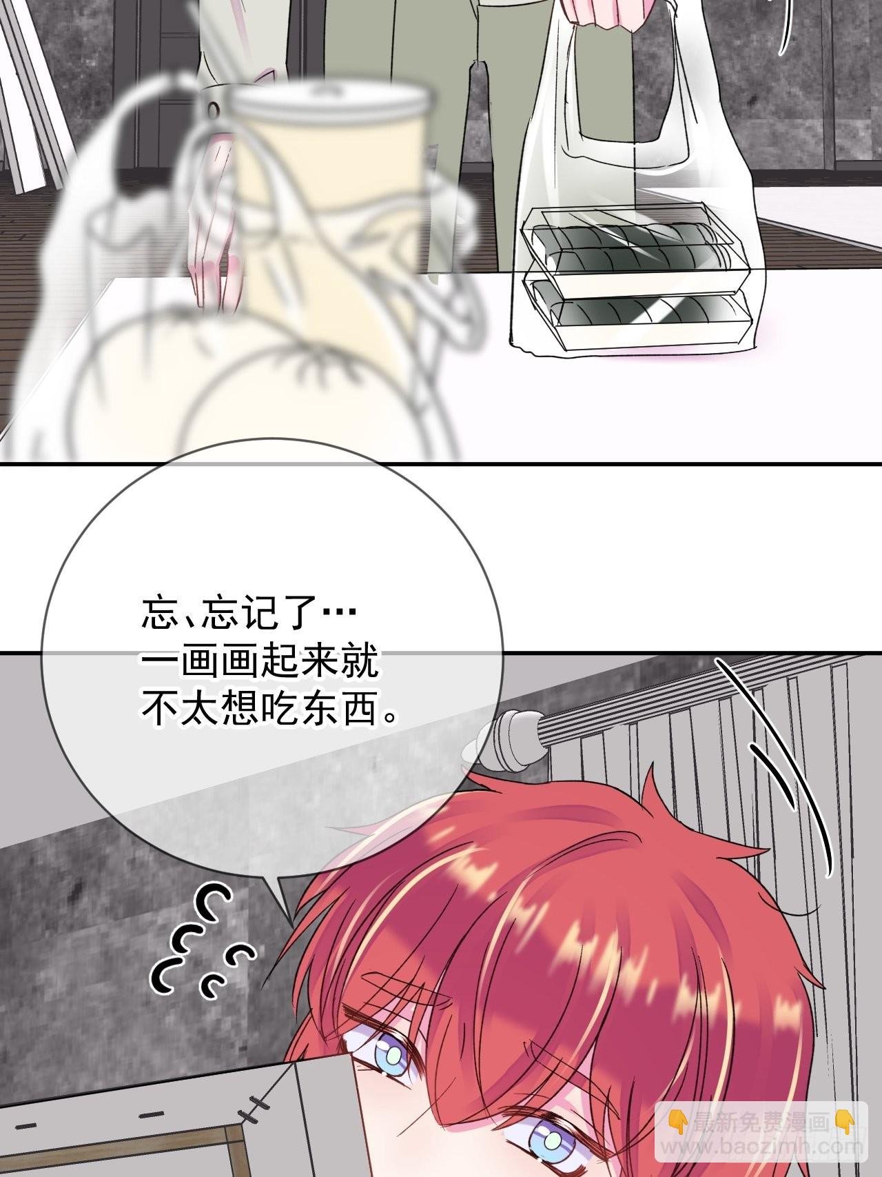 《准备惊喜》