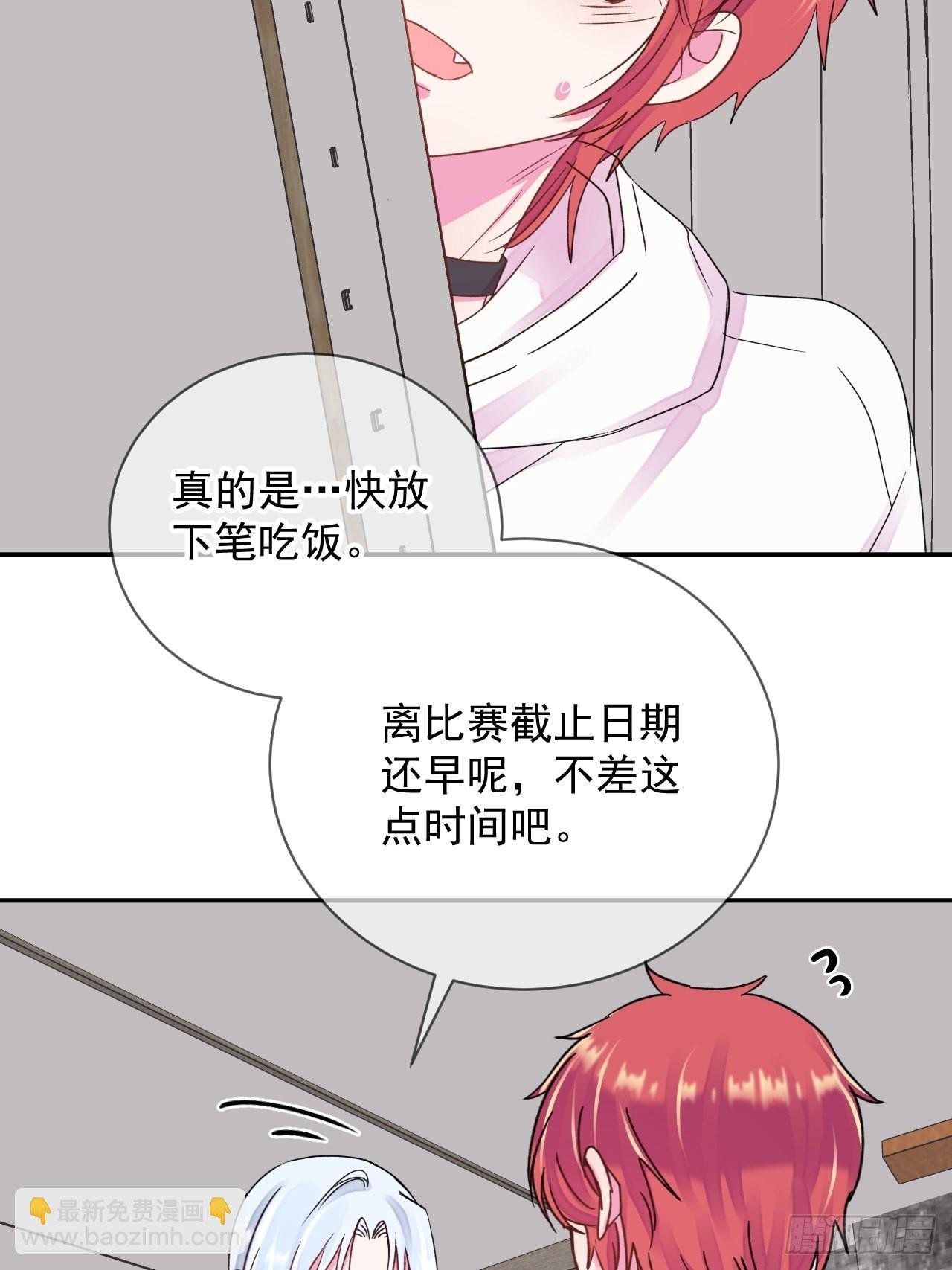 《准备惊喜》