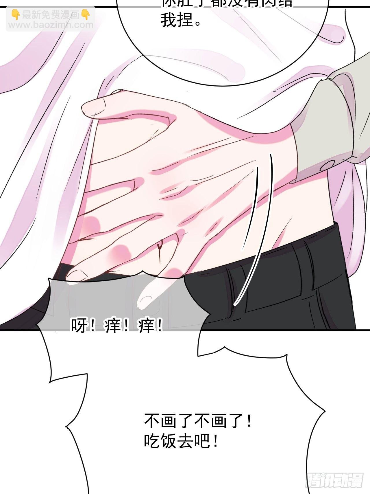 《准备惊喜》