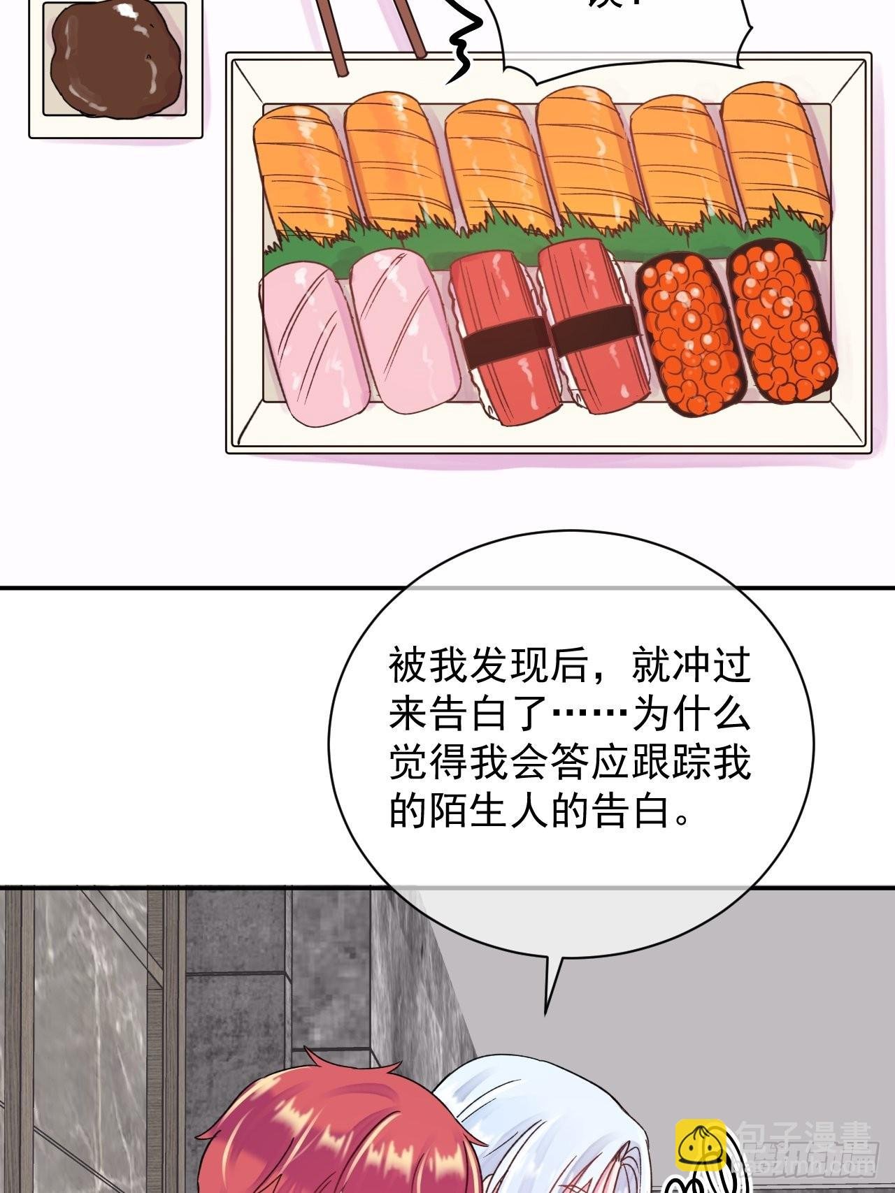 《准备惊喜》
