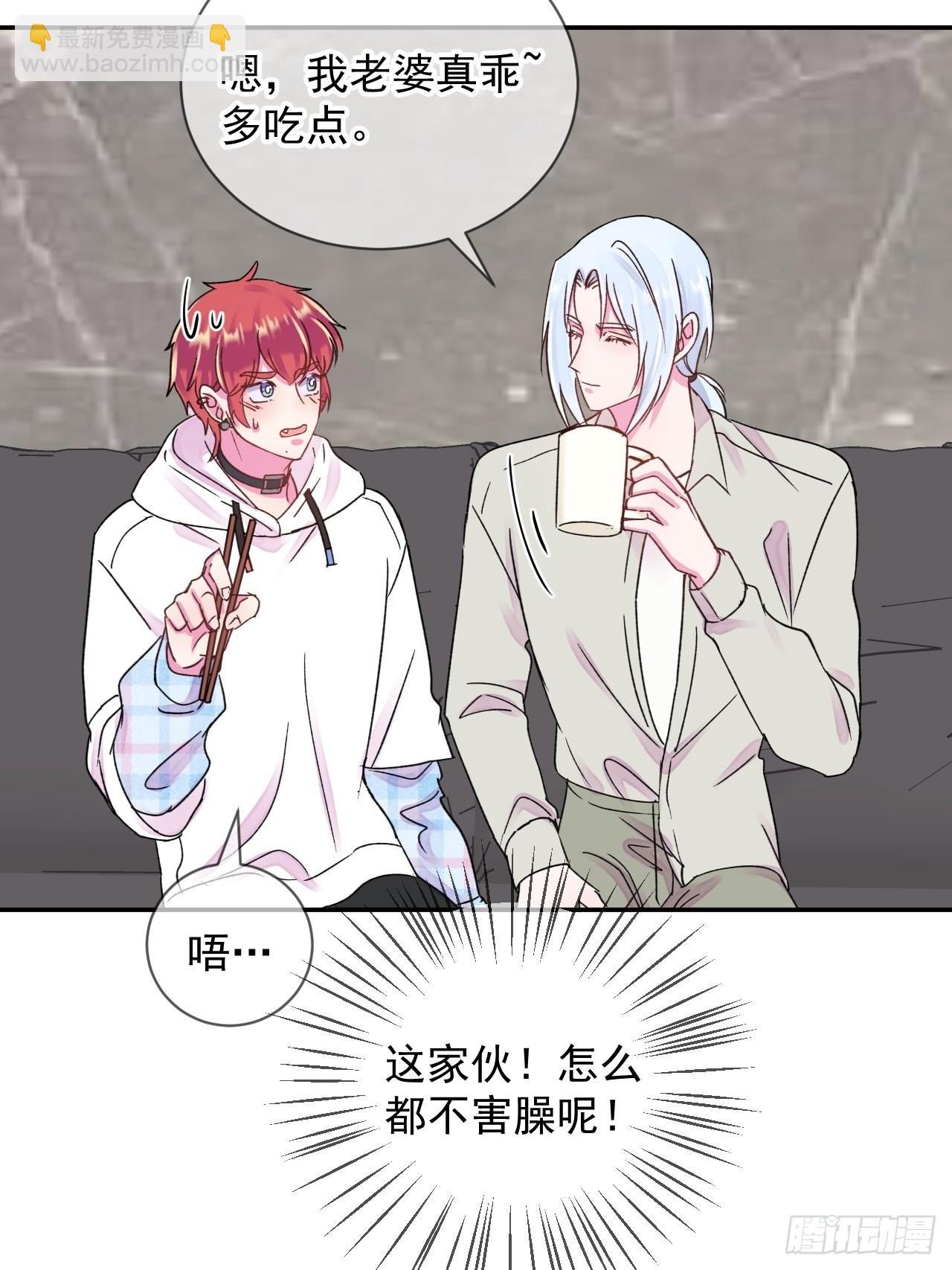 《准备惊喜》