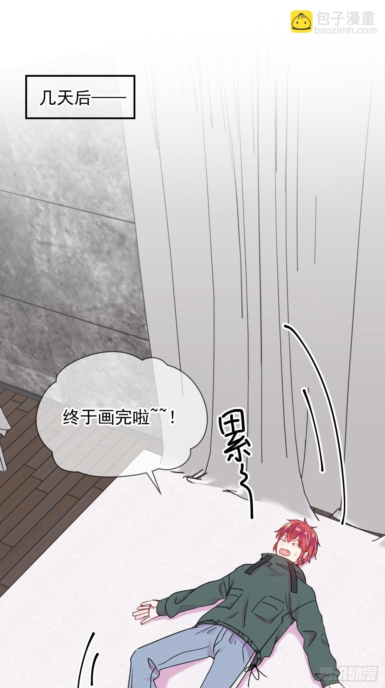 《准备惊喜》