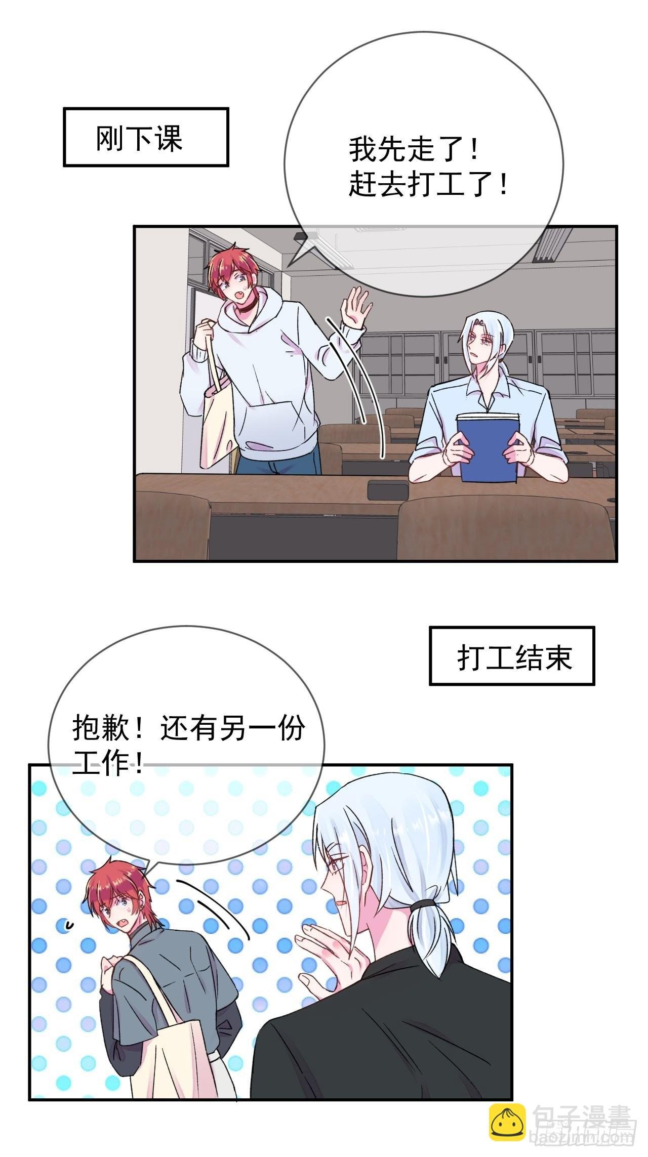 《准备惊喜》