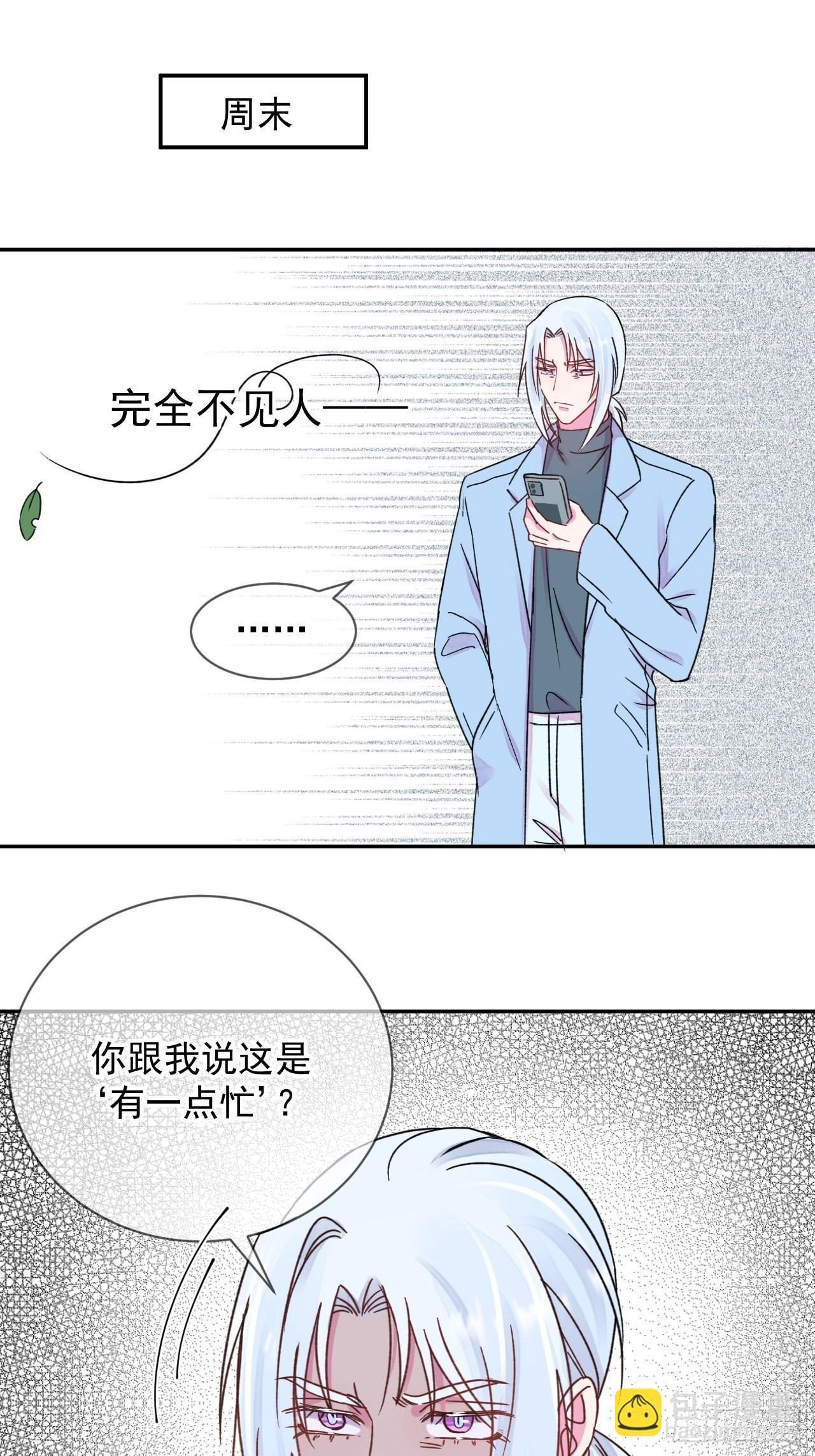 《准备惊喜》