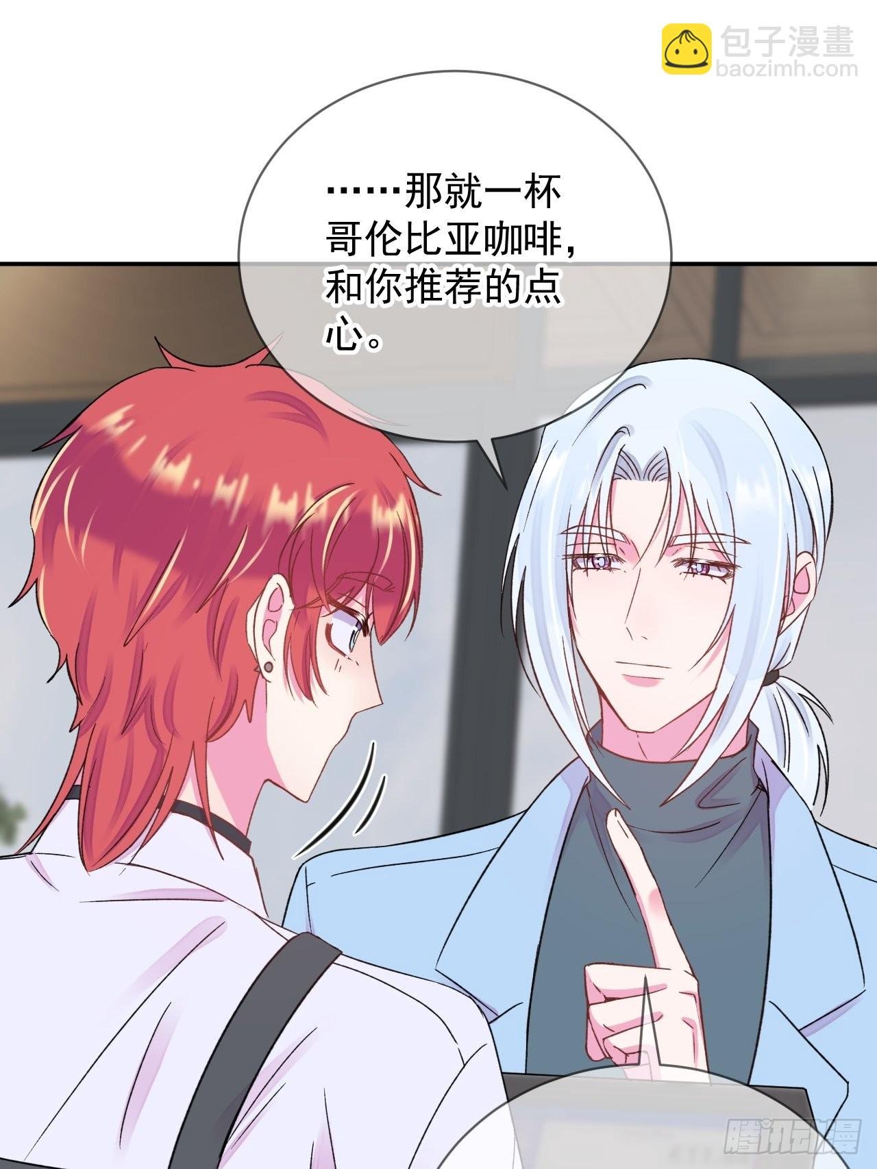 《准备惊喜》