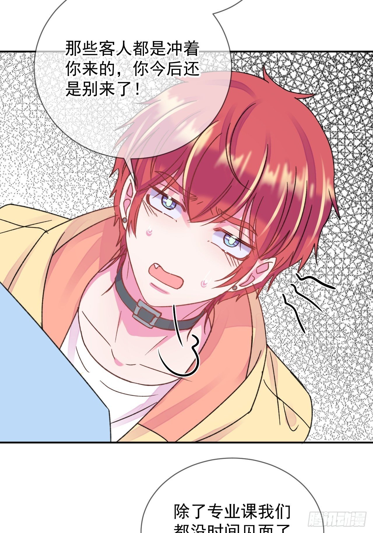 《准备惊喜》