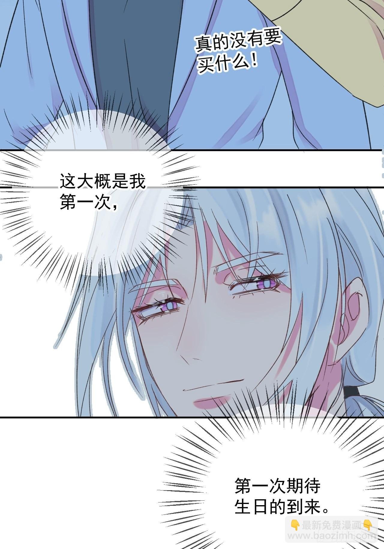 《准备惊喜》