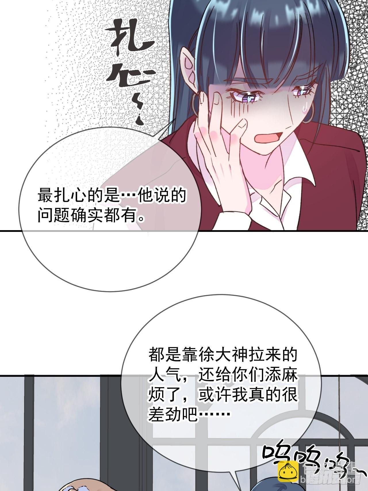 《实现愿望》