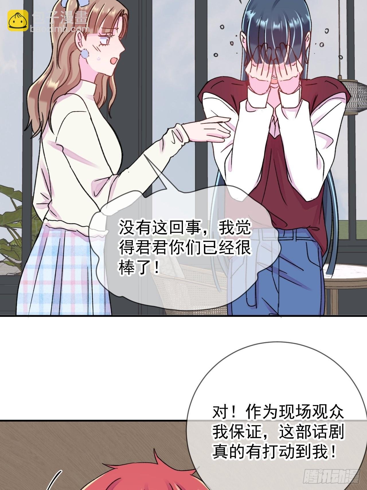 《实现愿望》