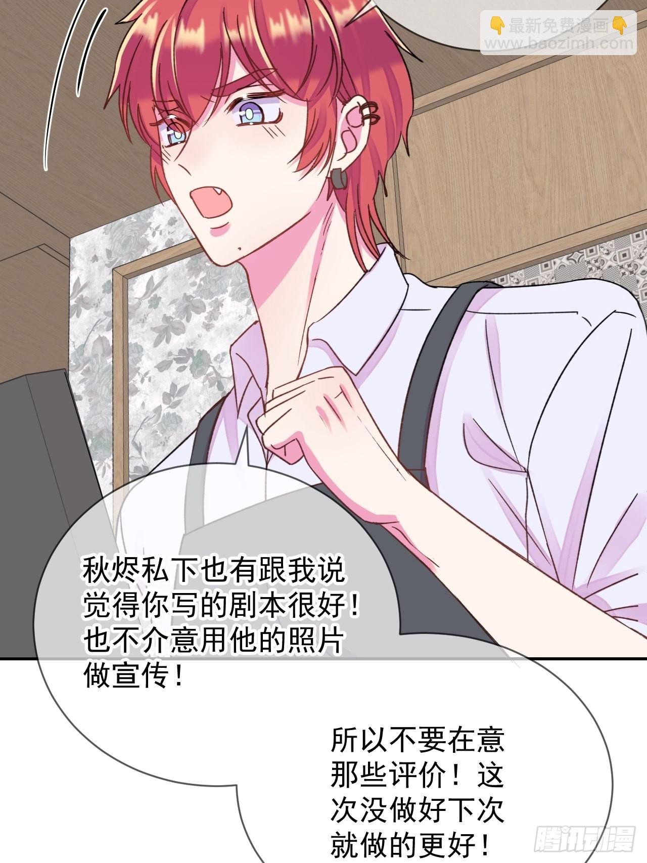 《实现愿望》