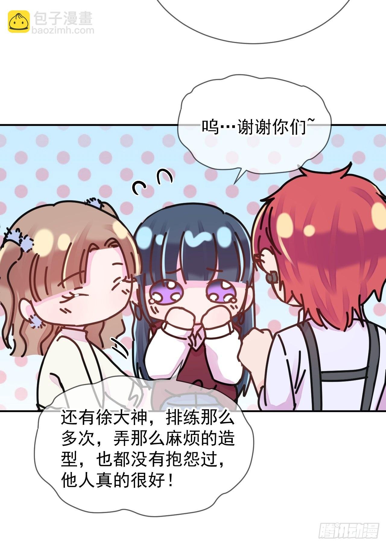 《实现愿望》