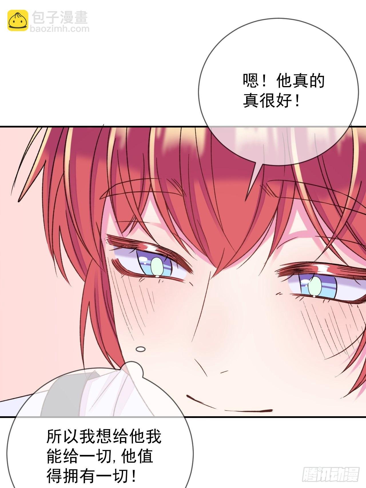 《实现愿望》