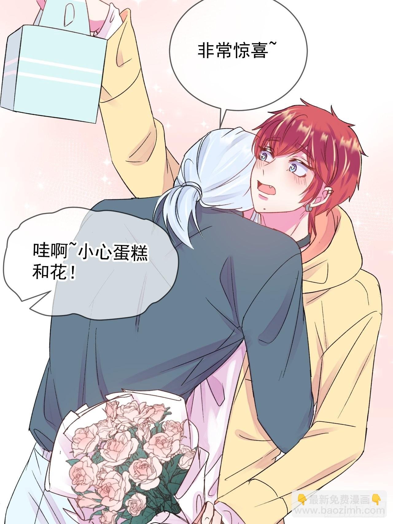 《实现愿望》