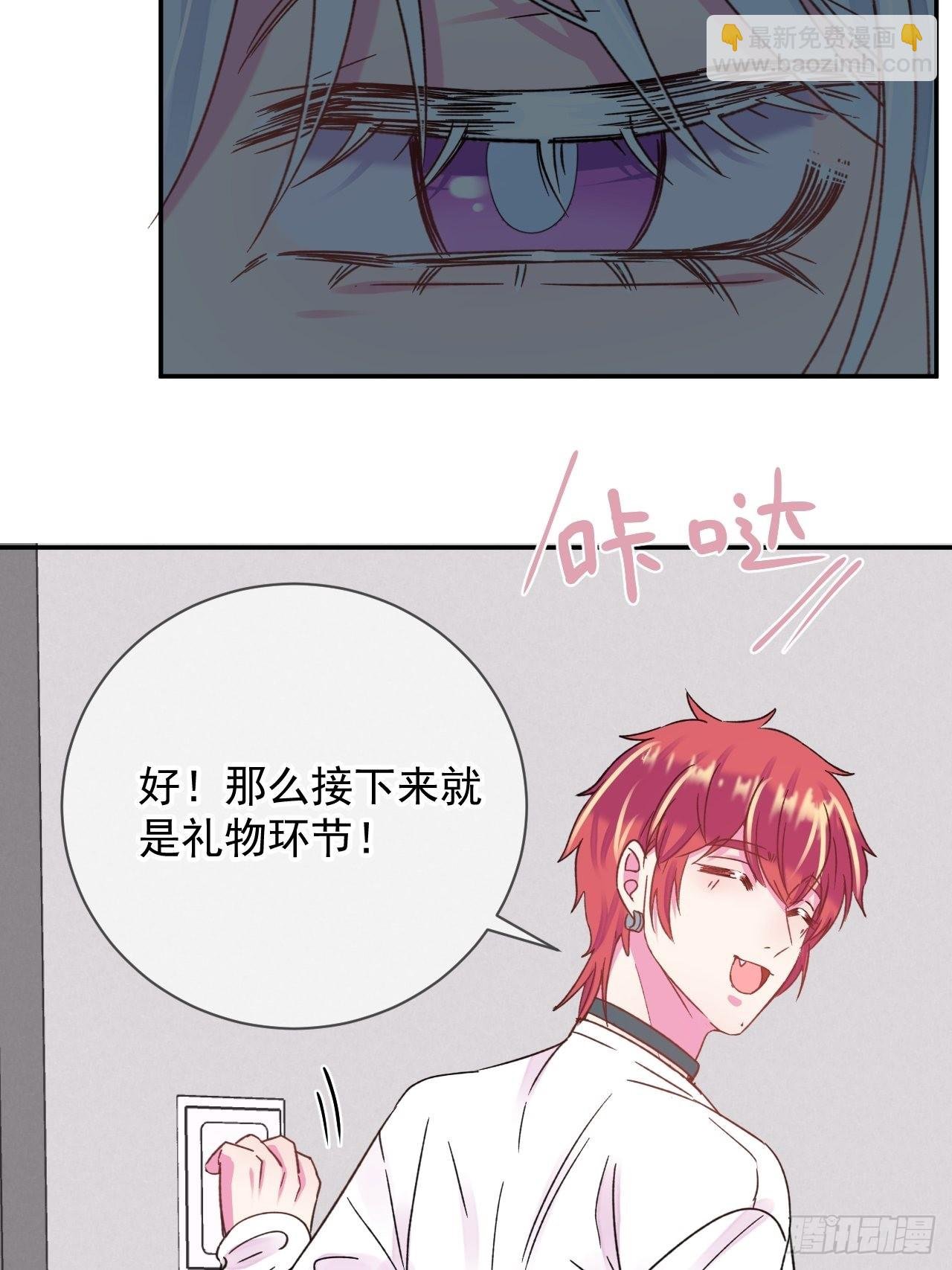 《实现愿望》