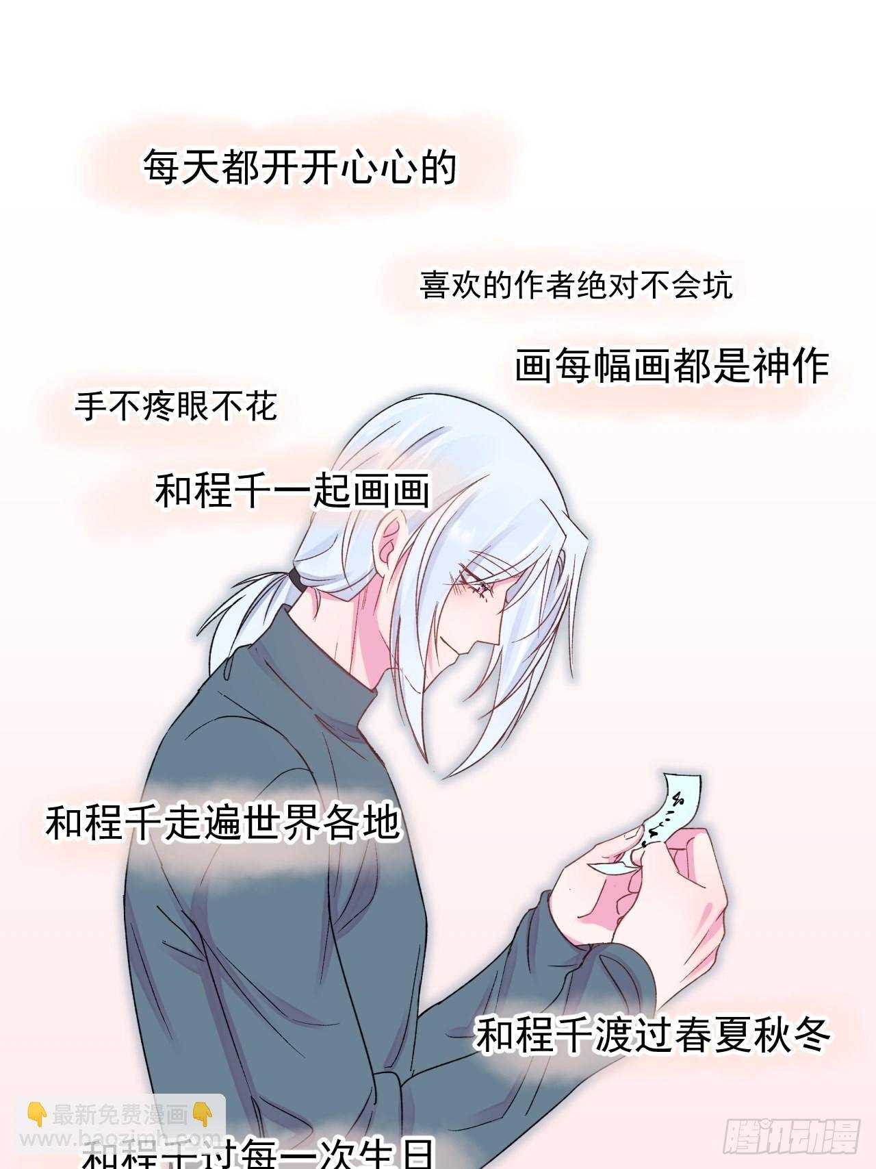 《实现愿望》