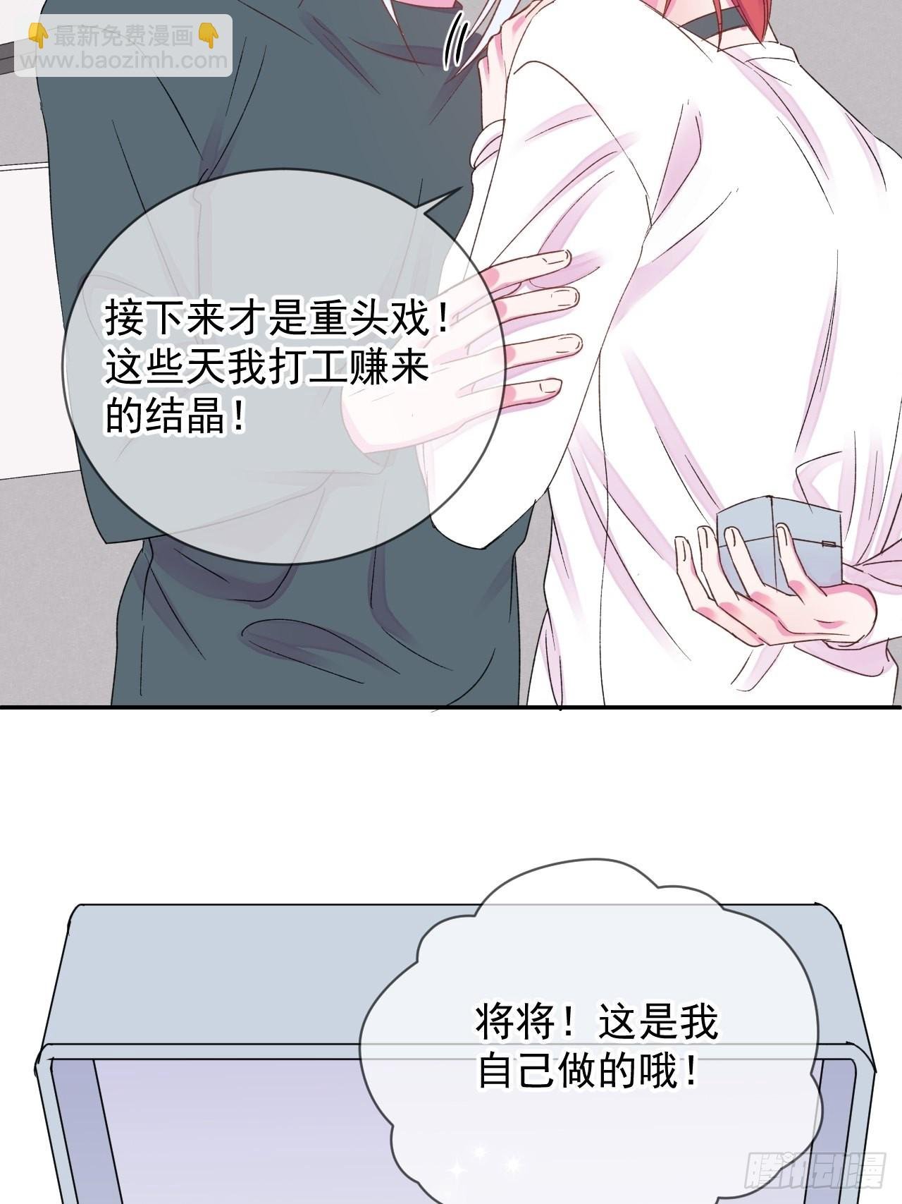 《实现愿望》