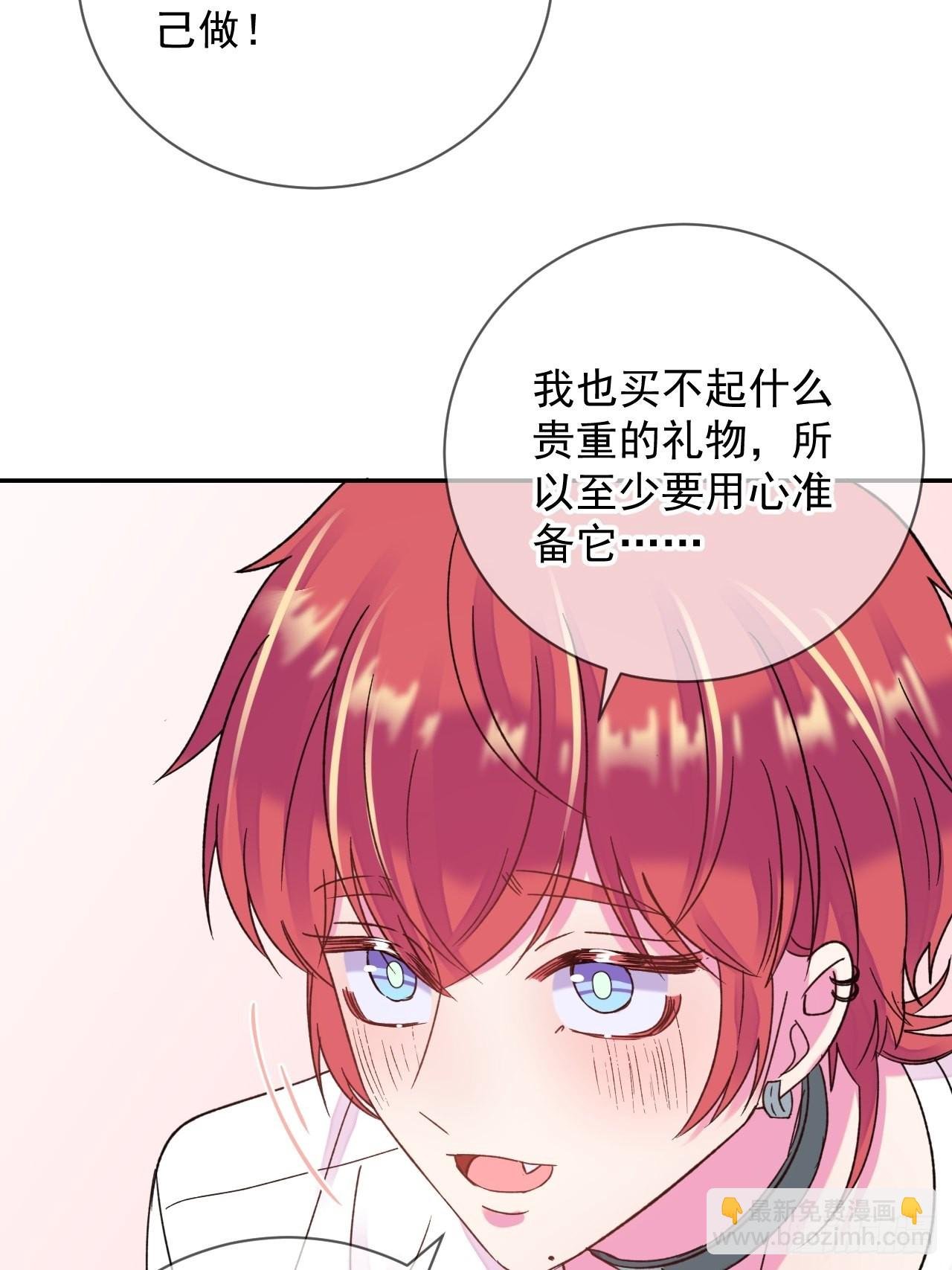 《实现愿望》