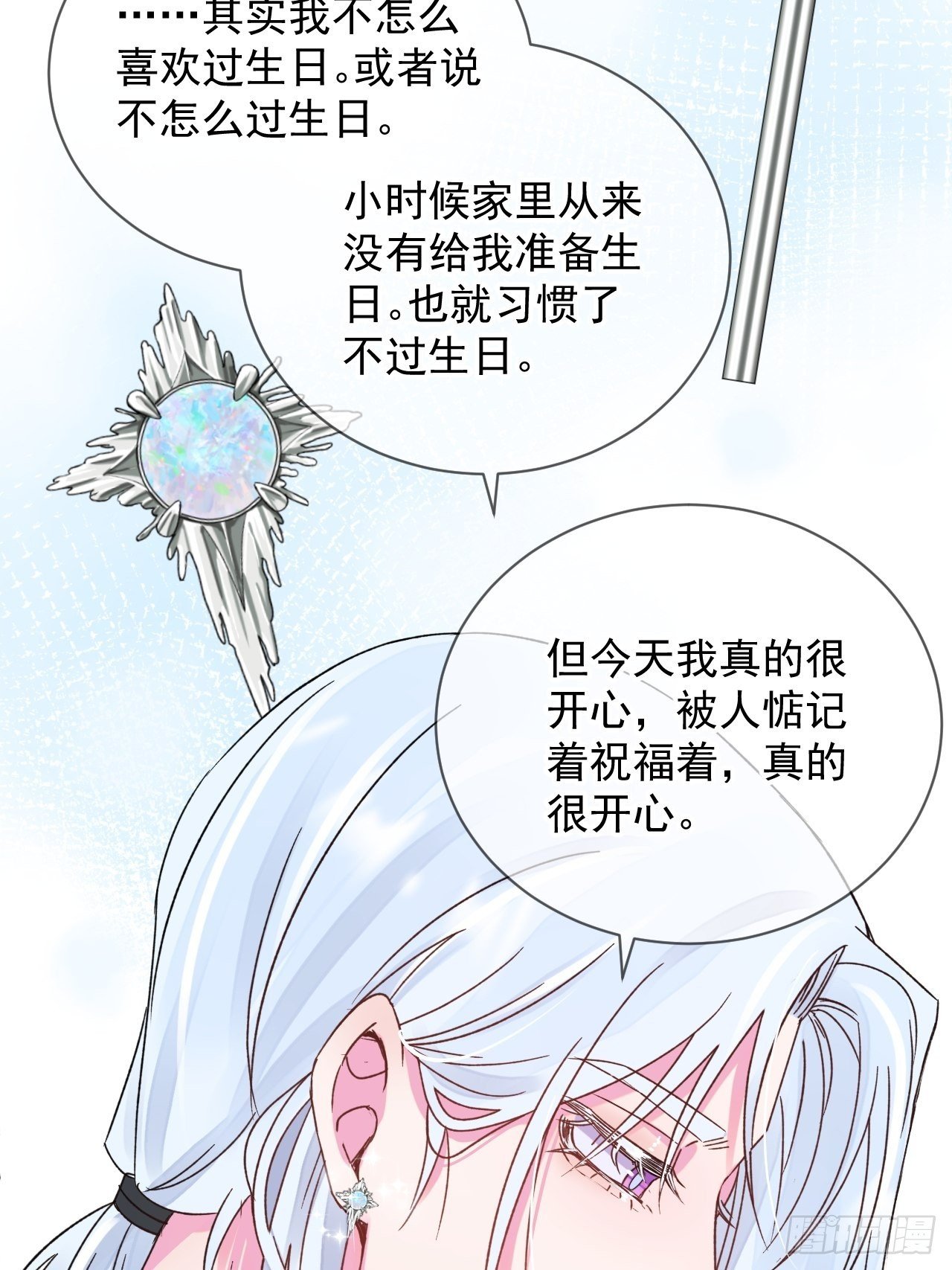 《实现愿望》