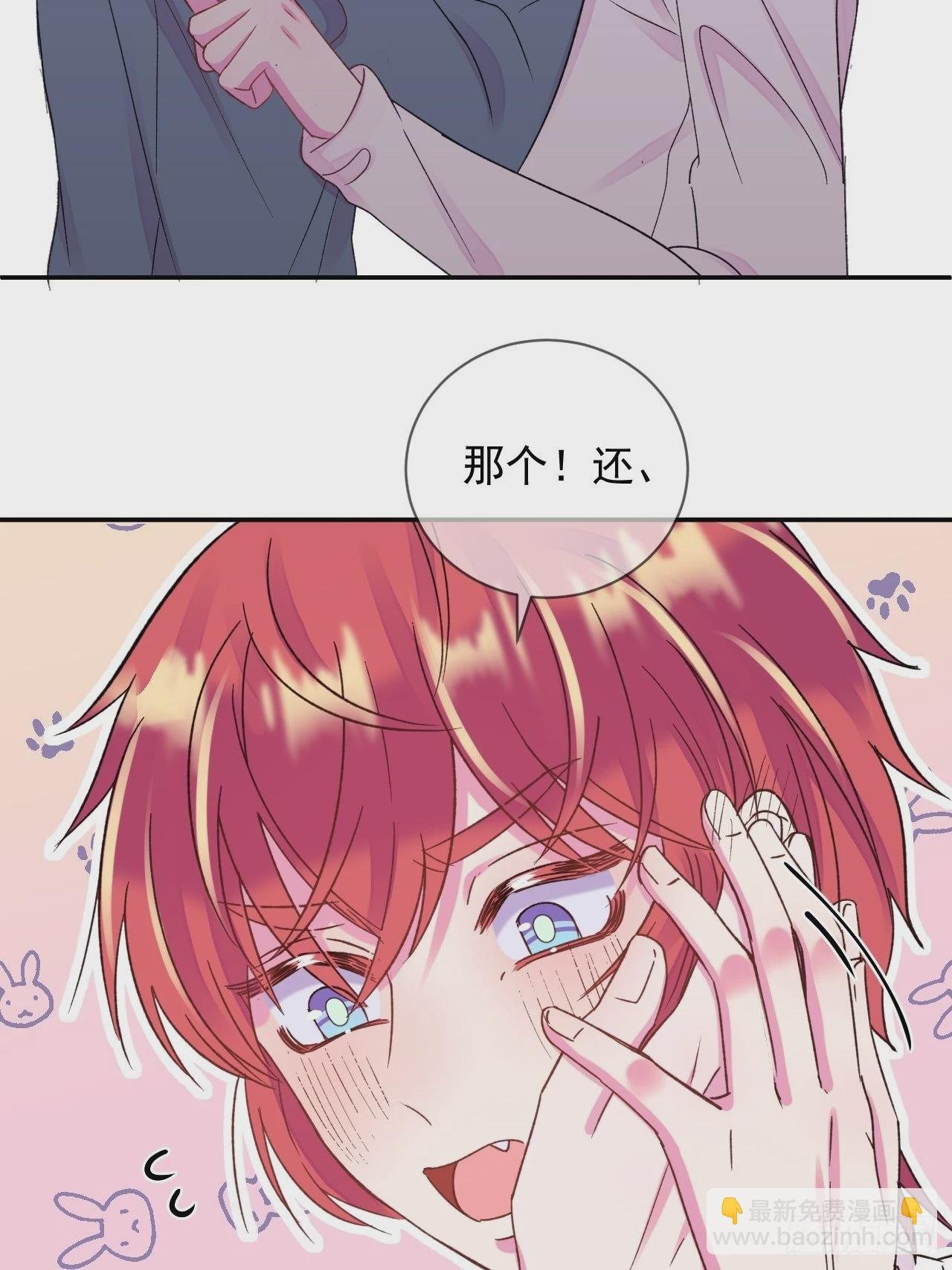 《实现愿望》