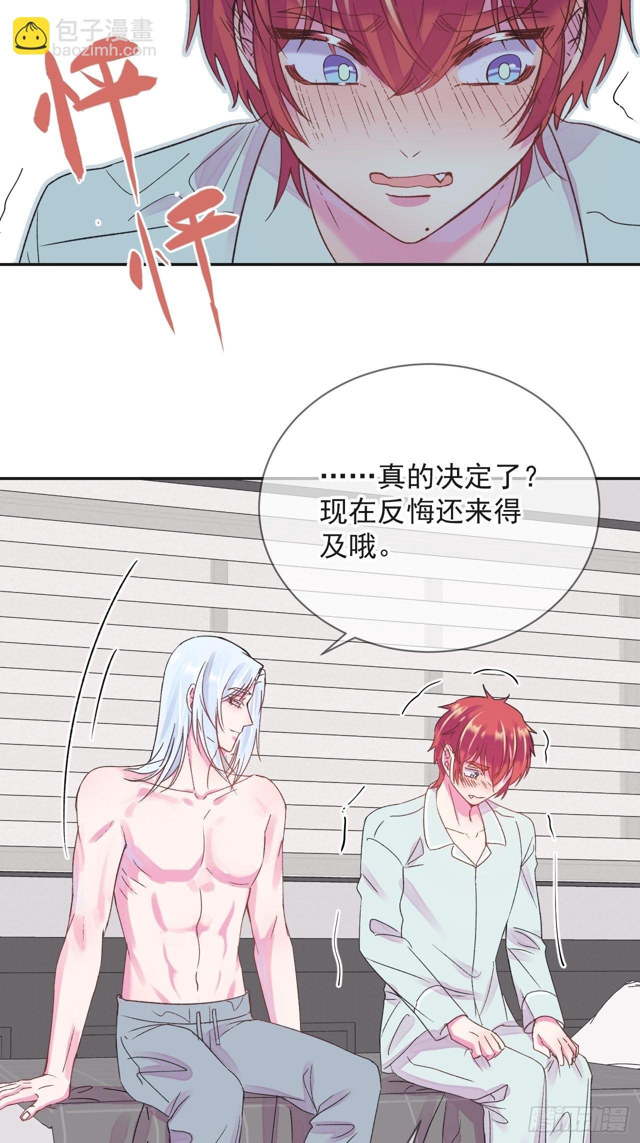 《一起沉入银河》