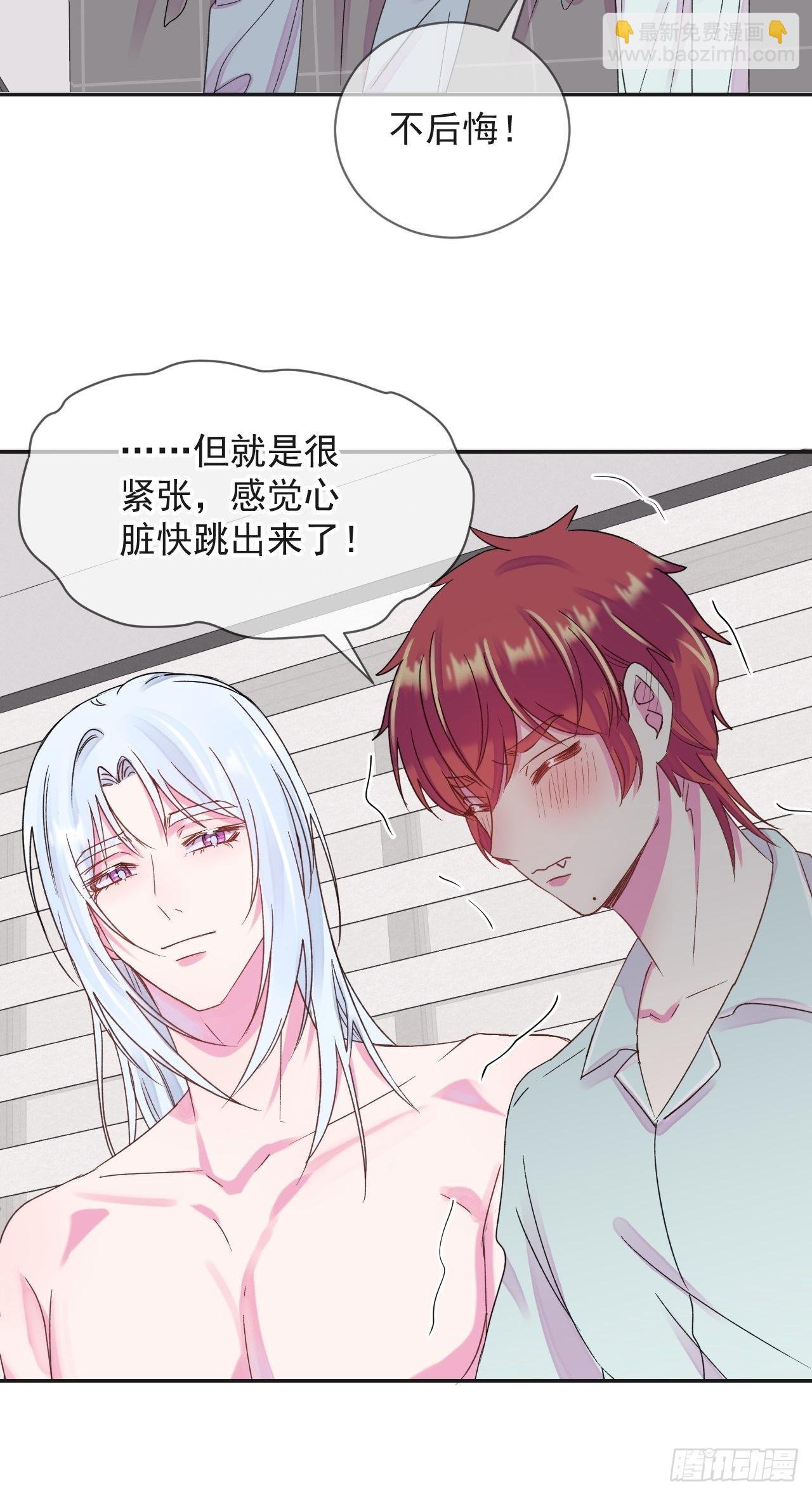 《一起沉入银河》