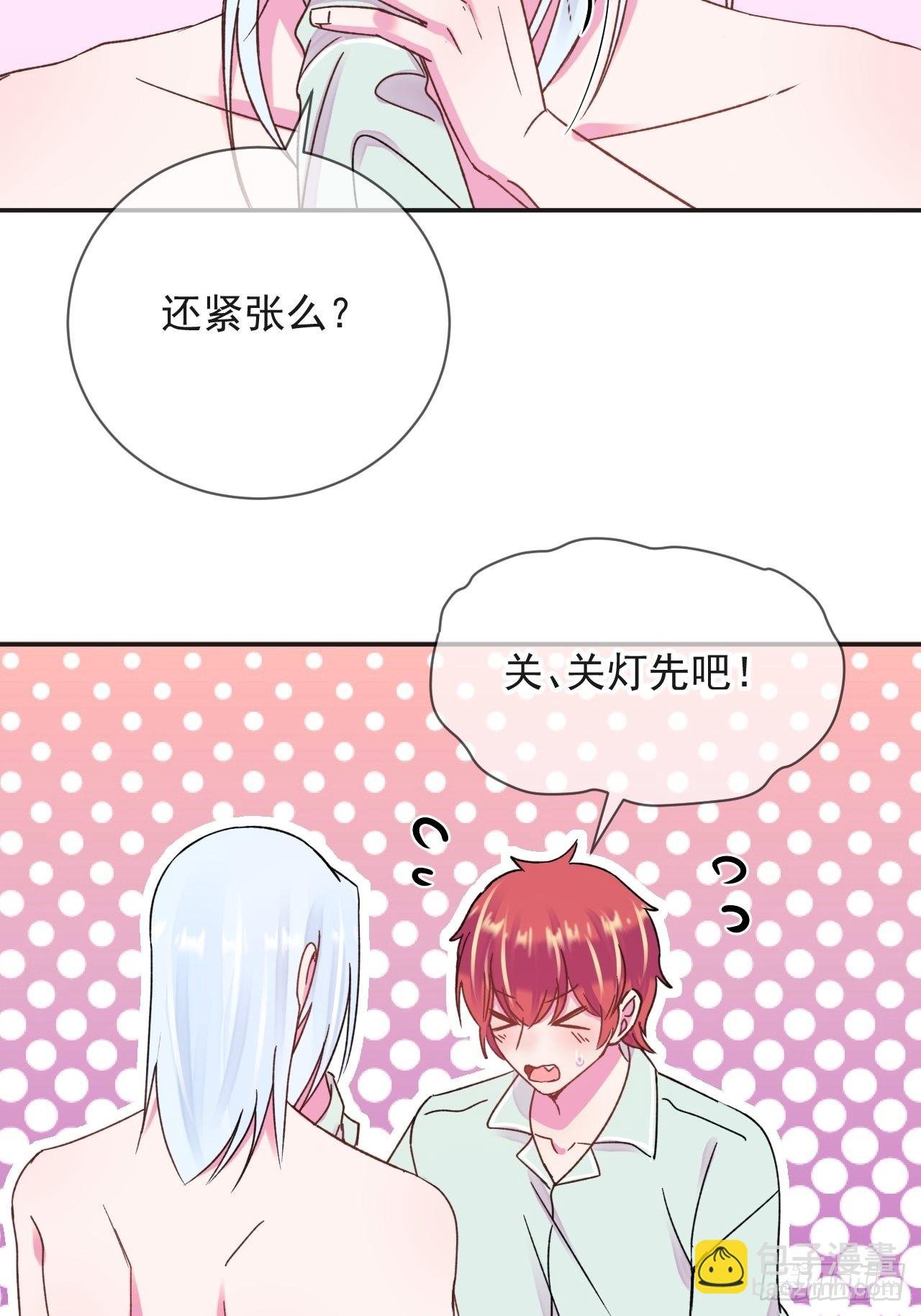 《一起沉入银河》