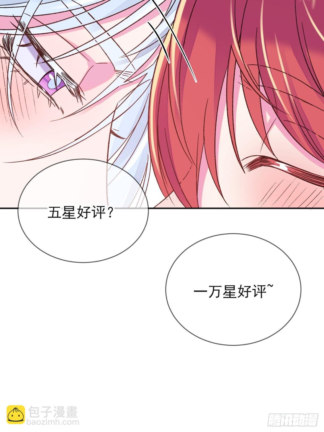 《一起沉入银河》
