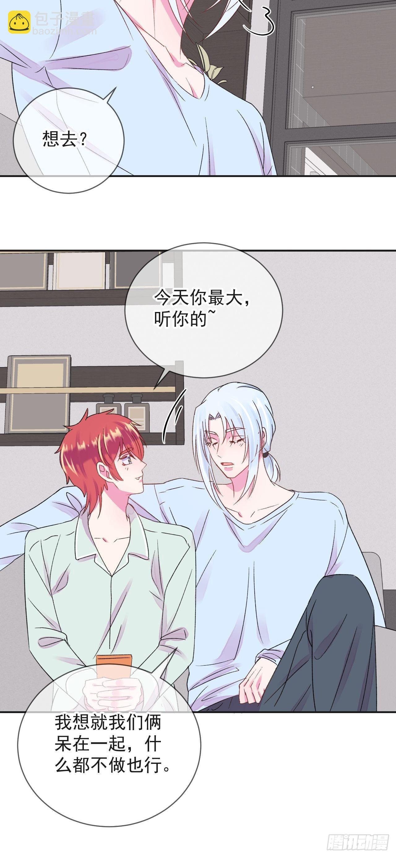 《一起沉入银河》