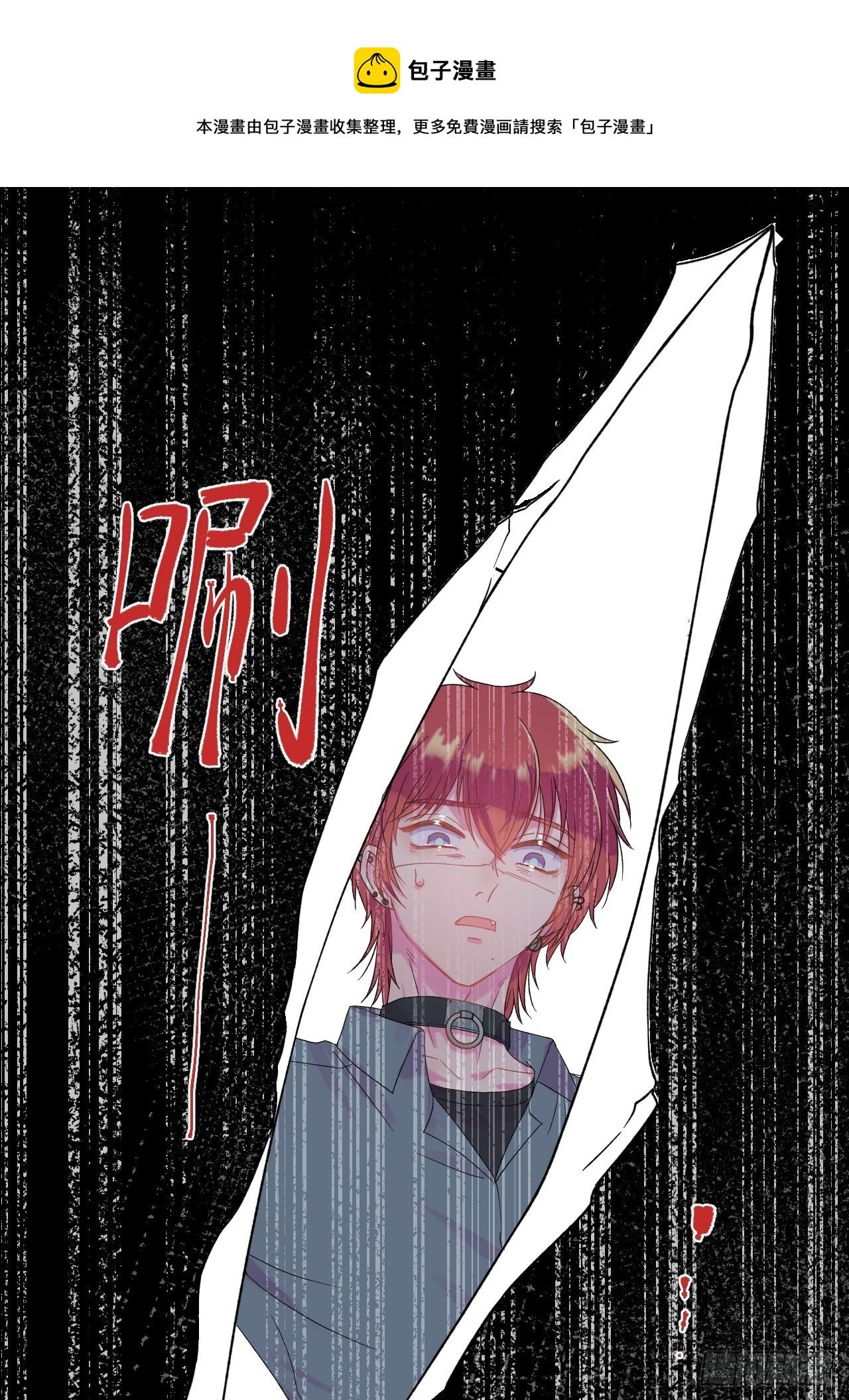 《帮帮我》