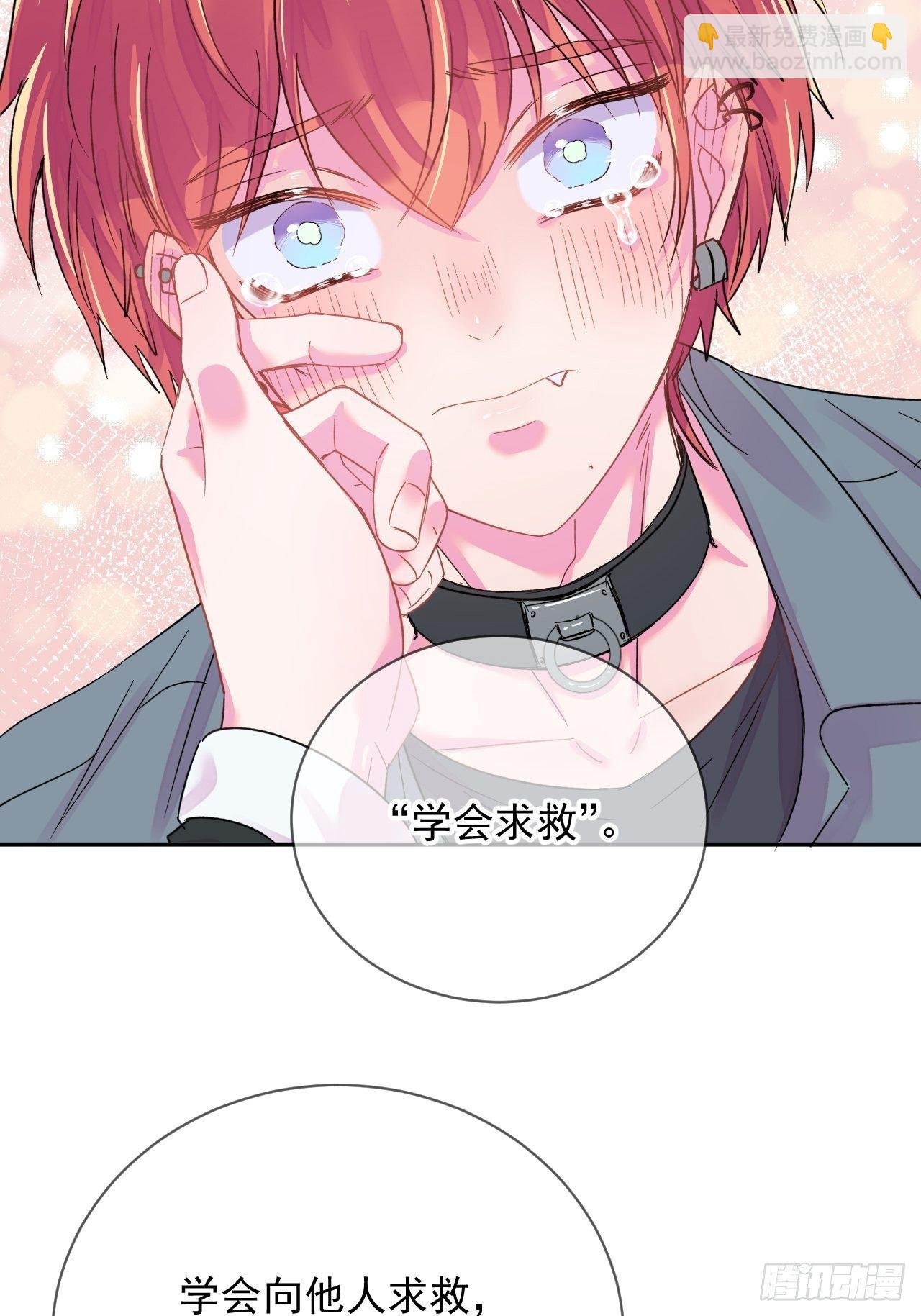 《帮帮我》