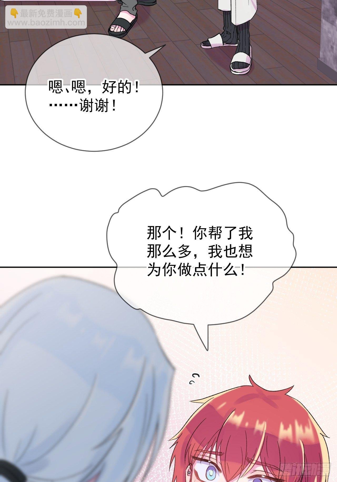 《帮帮我》
