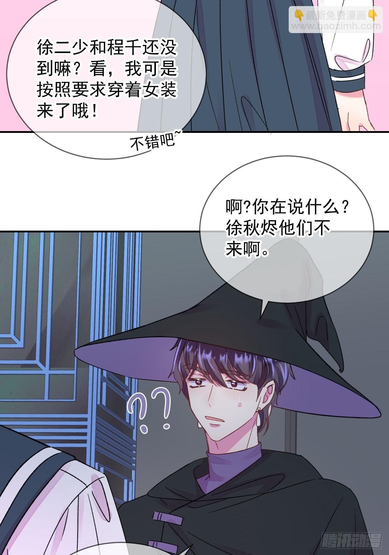 《万圣节！万圣节！》