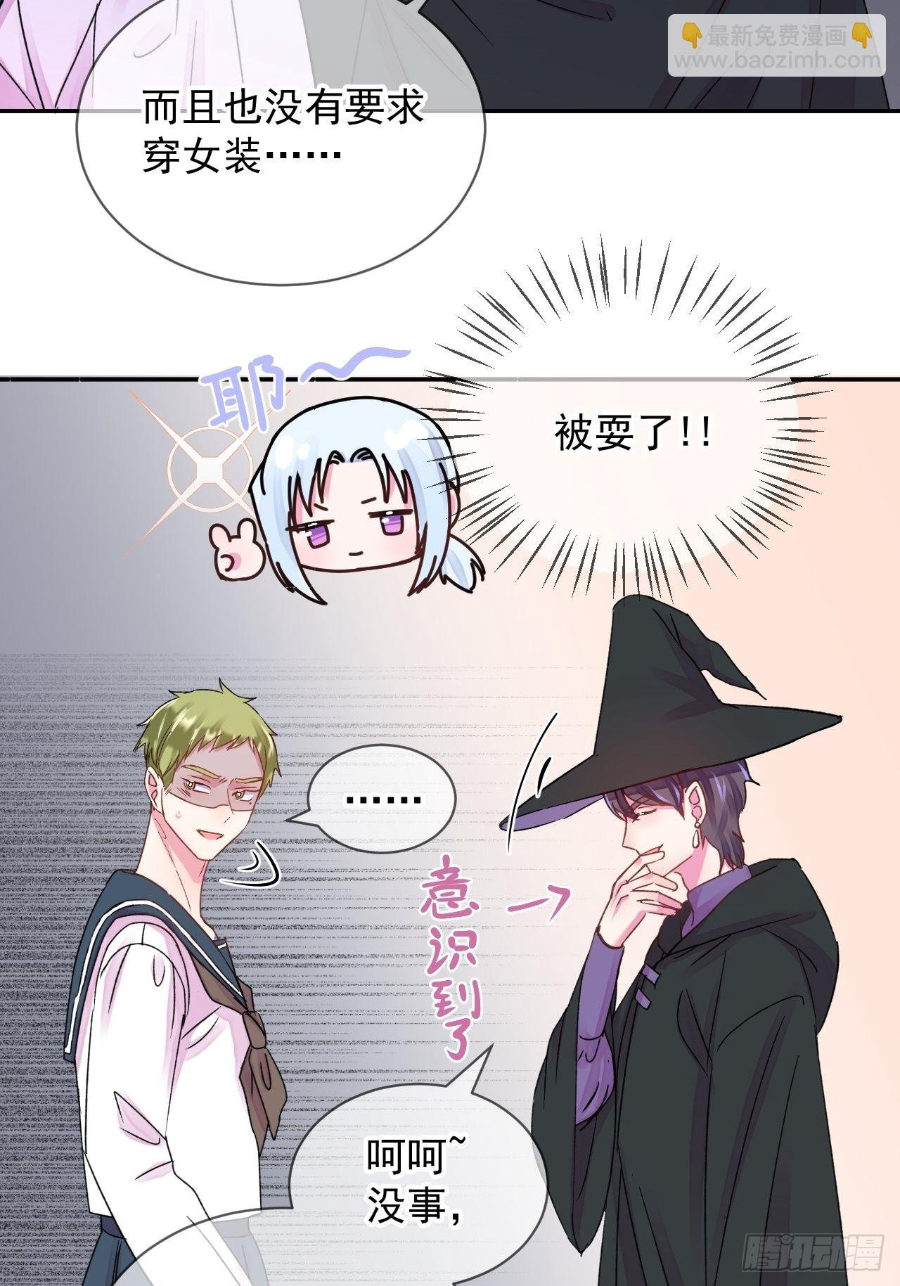 《万圣节！万圣节！》