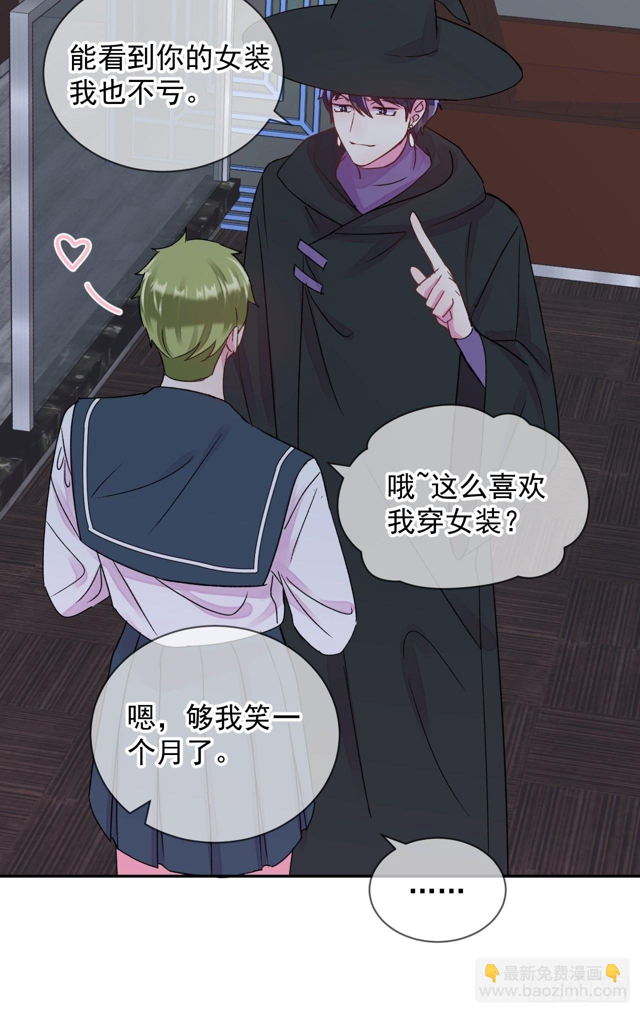 《万圣节！万圣节！》