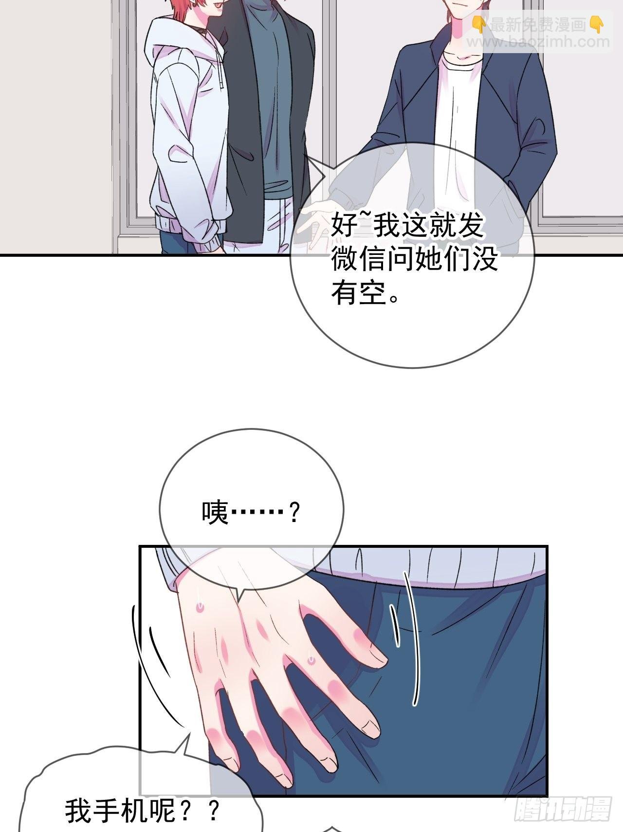 《万圣节！万圣节！》