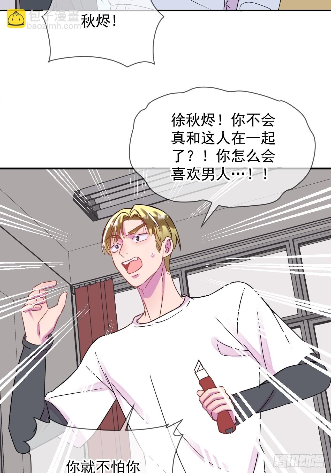 《万圣节！万圣节！》