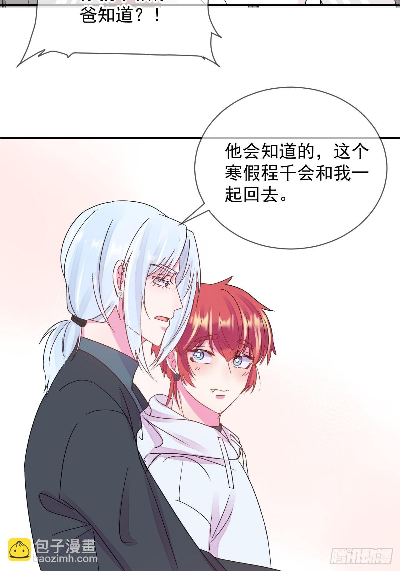 《万圣节！万圣节！》