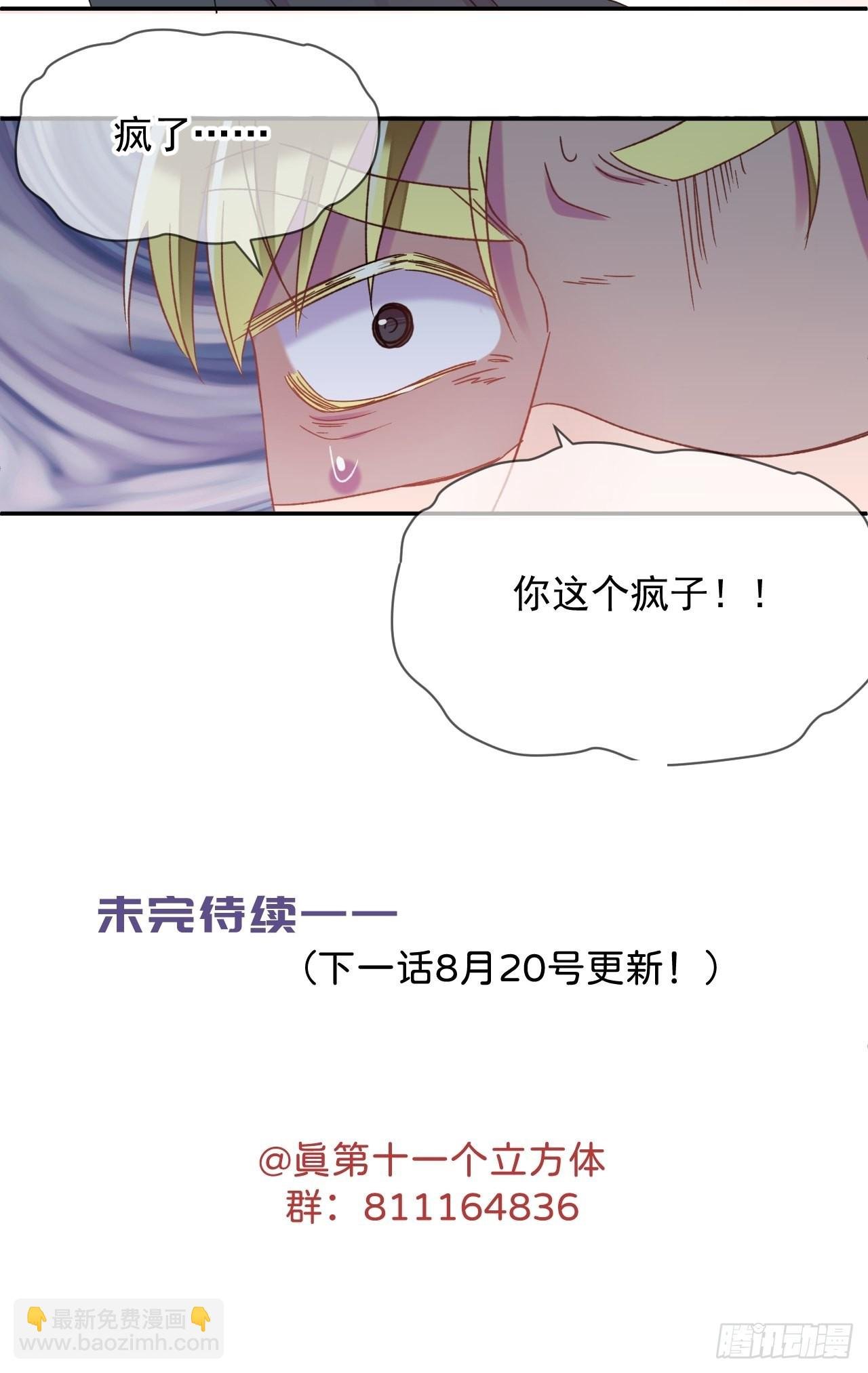 《万圣节！万圣节！》