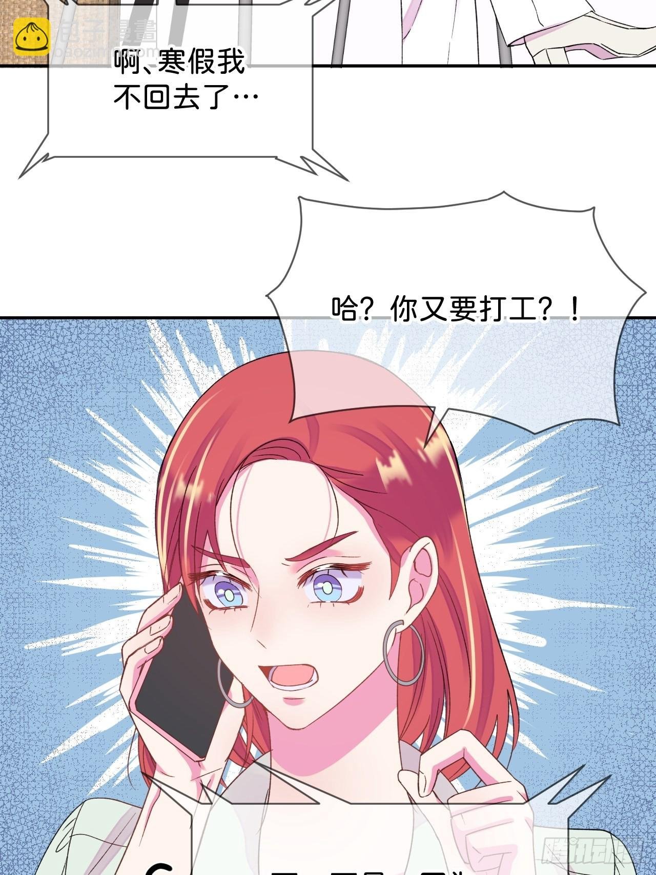 《和他回家》