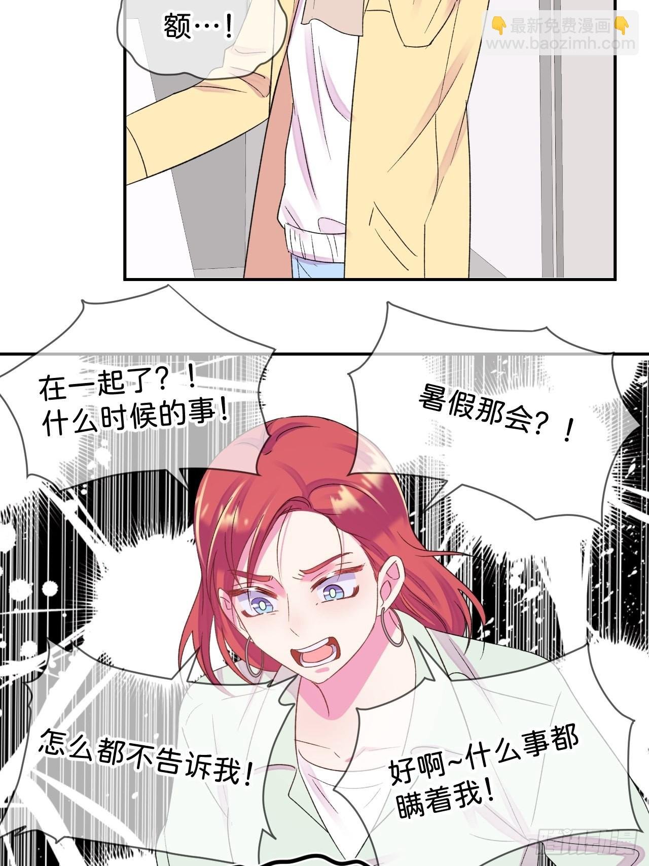 《和他回家》