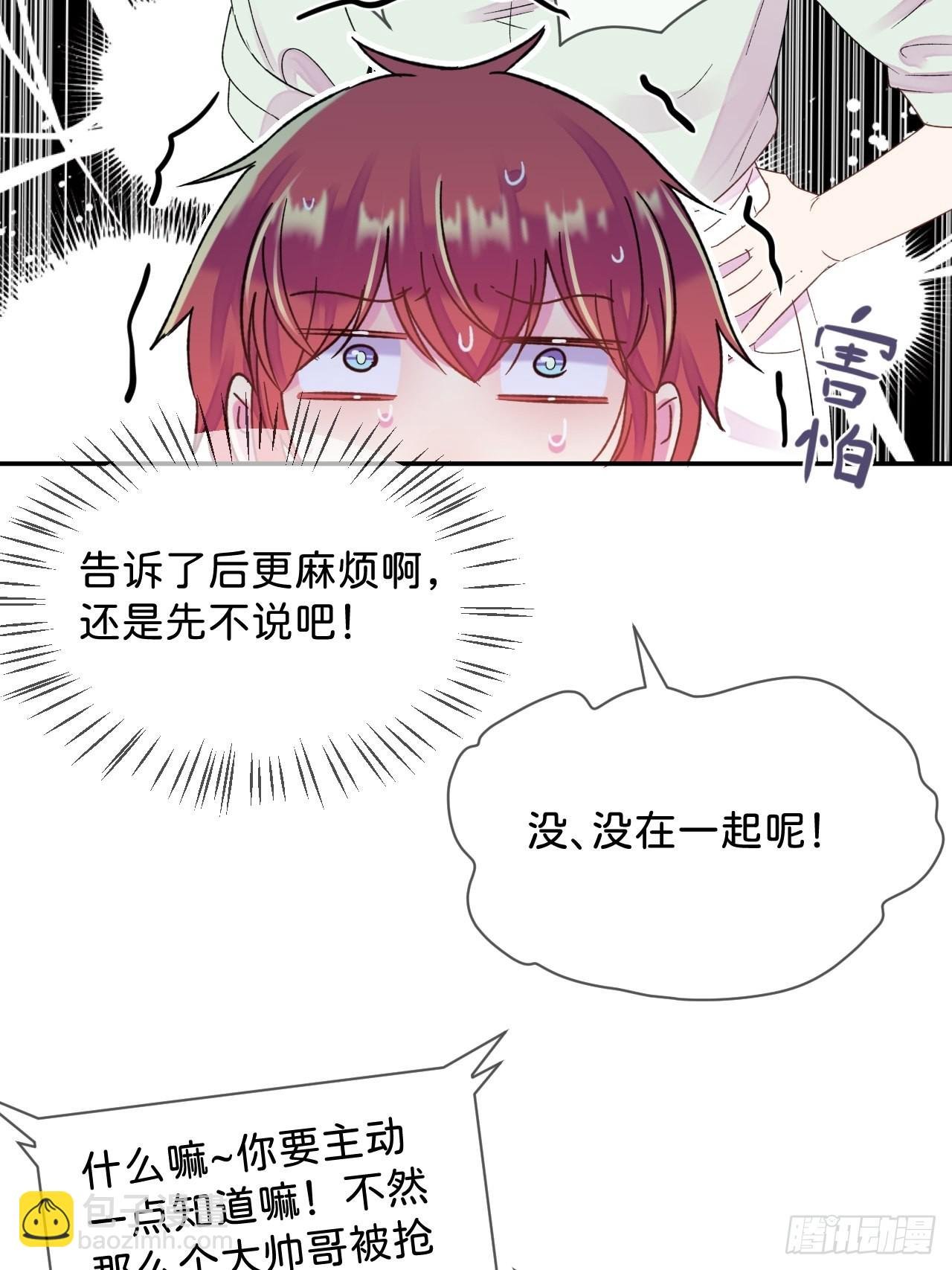 《和他回家》