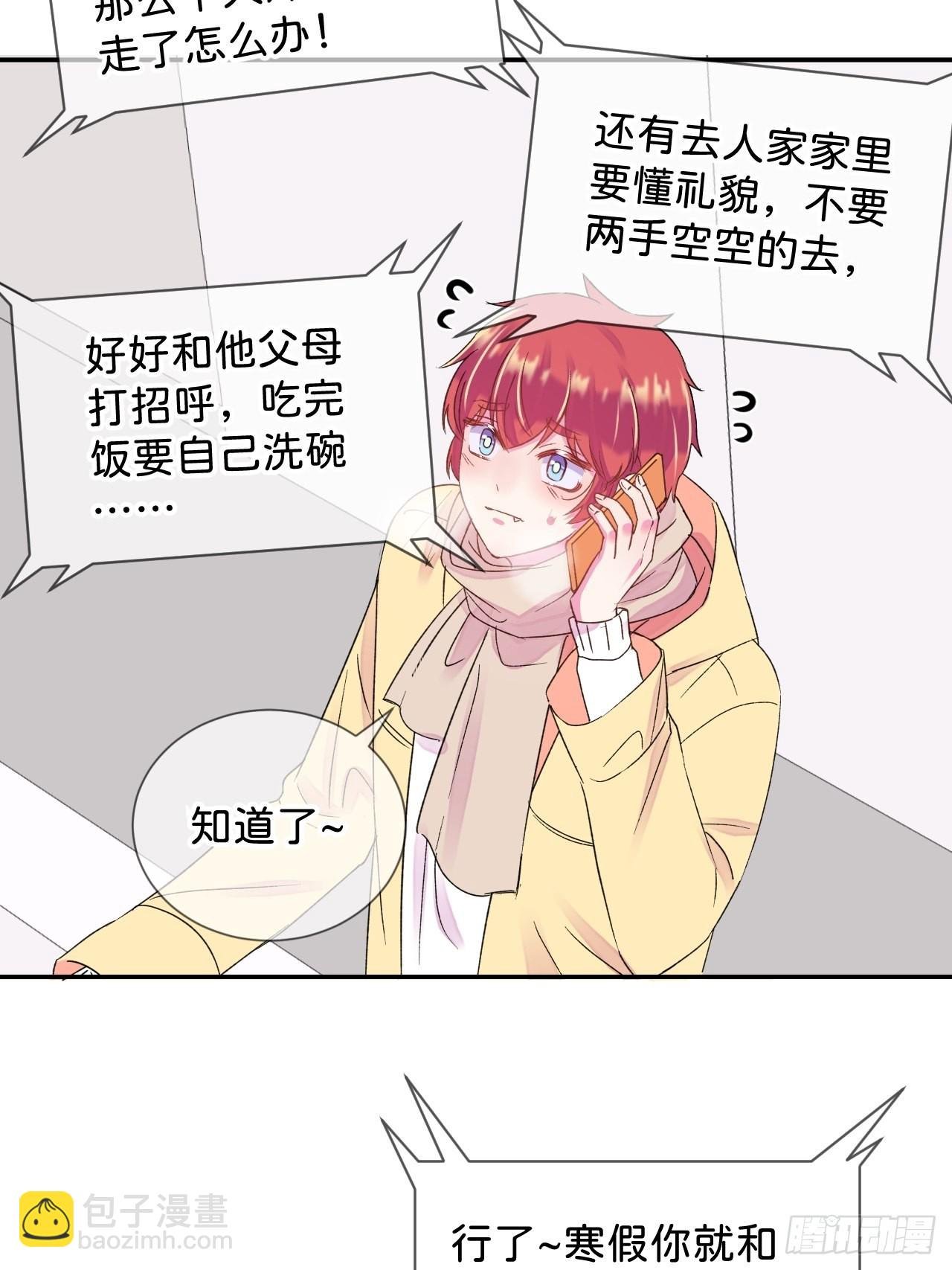 《和他回家》