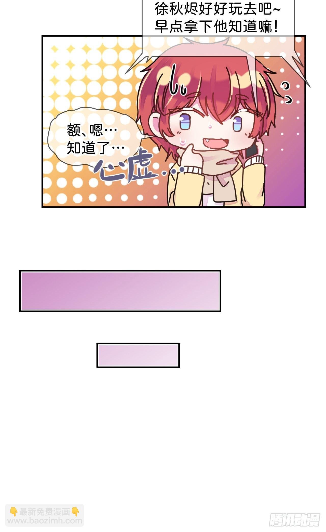 《和他回家》