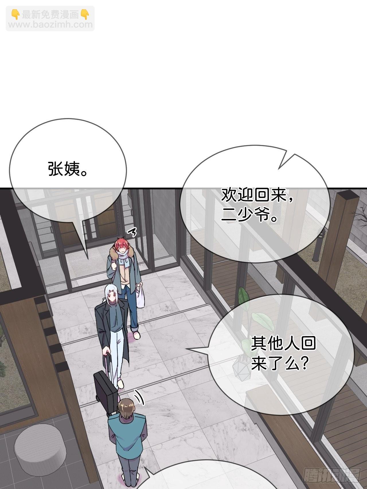 《和他回家》