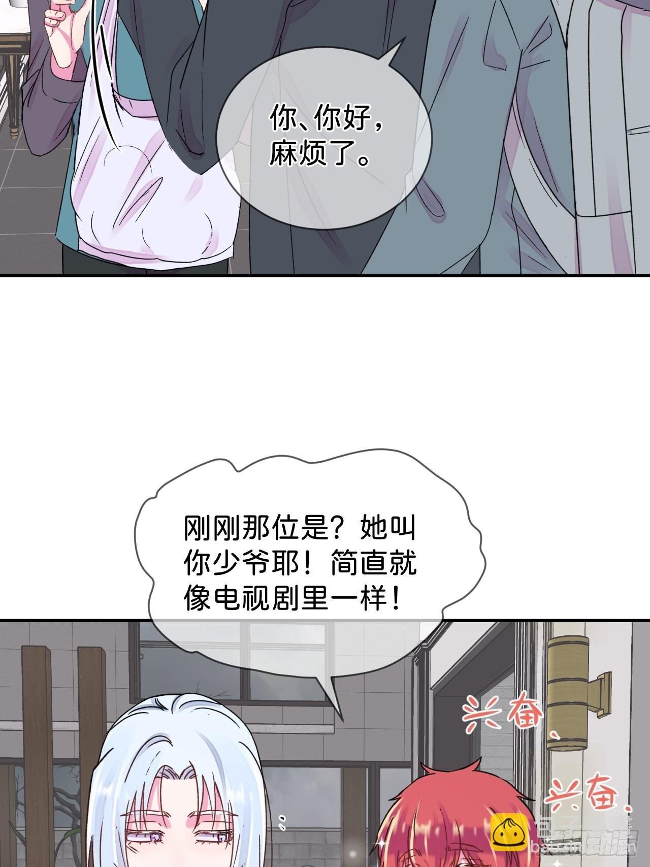 《和他回家》