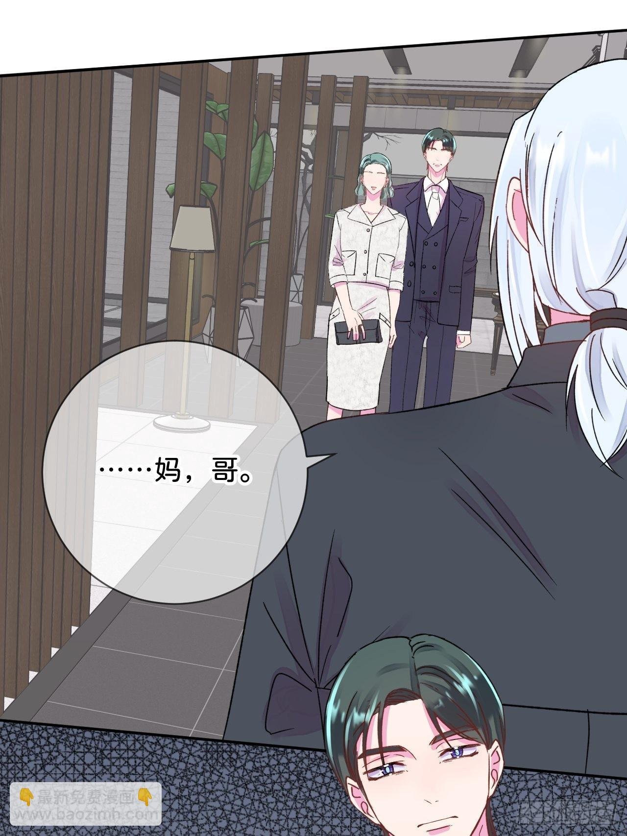 《和他回家》