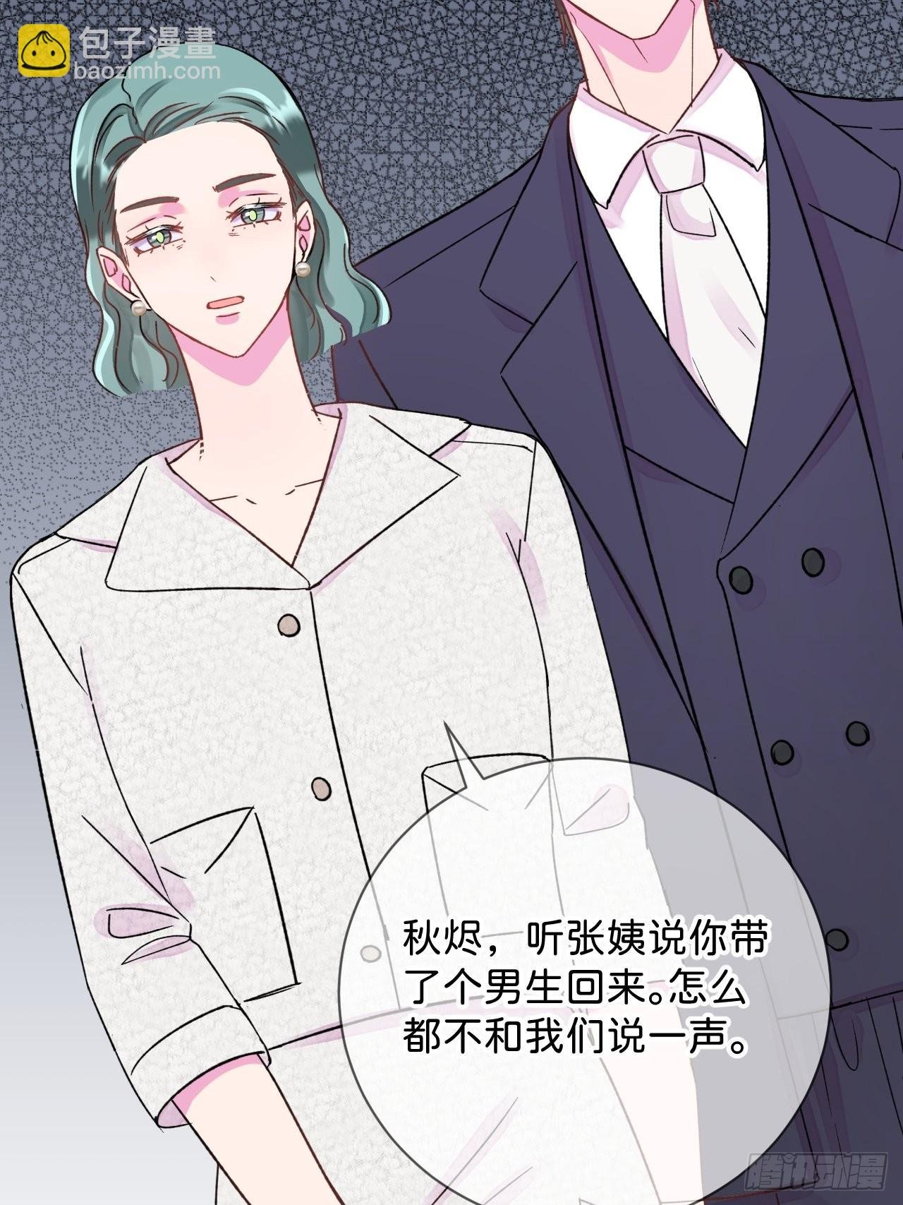 《和他回家》