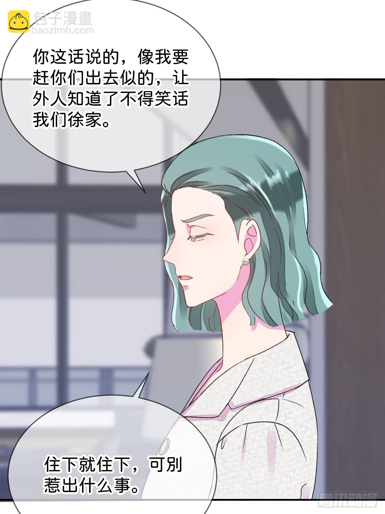 《和他回家》