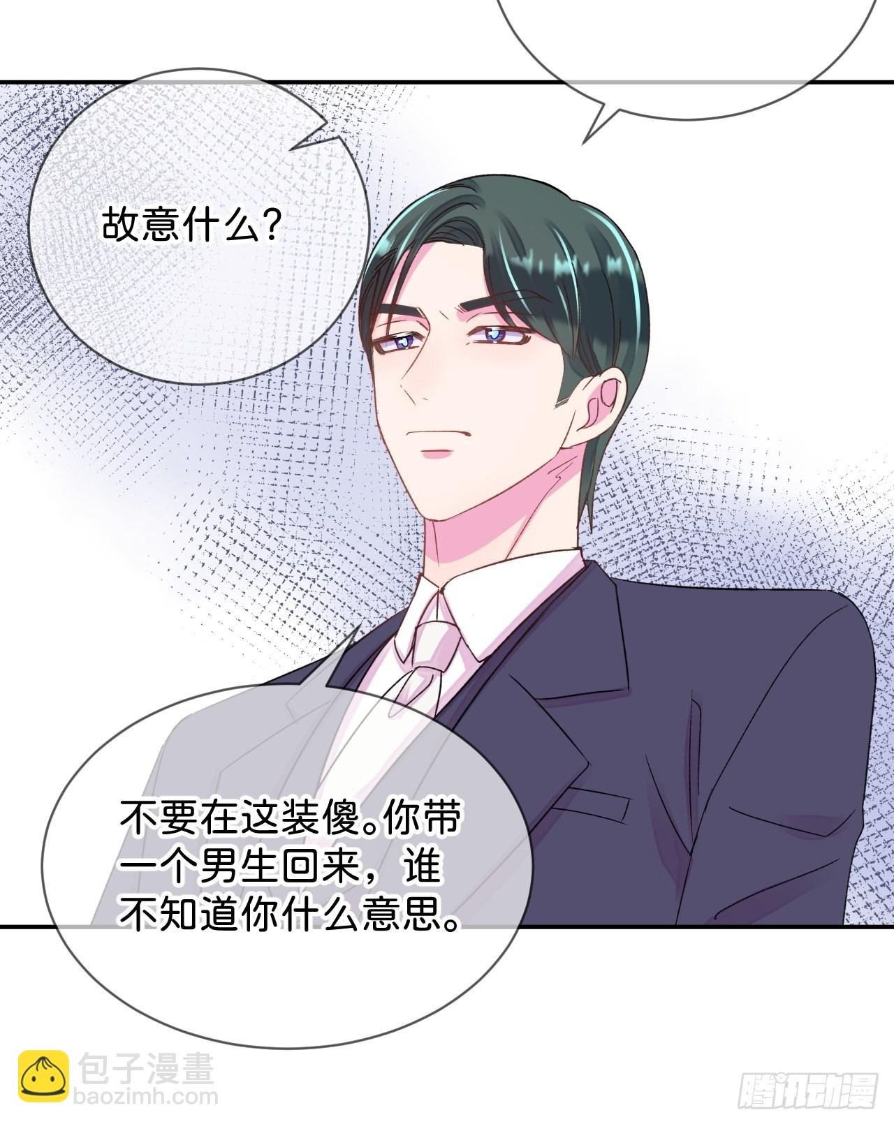 《和他回家》