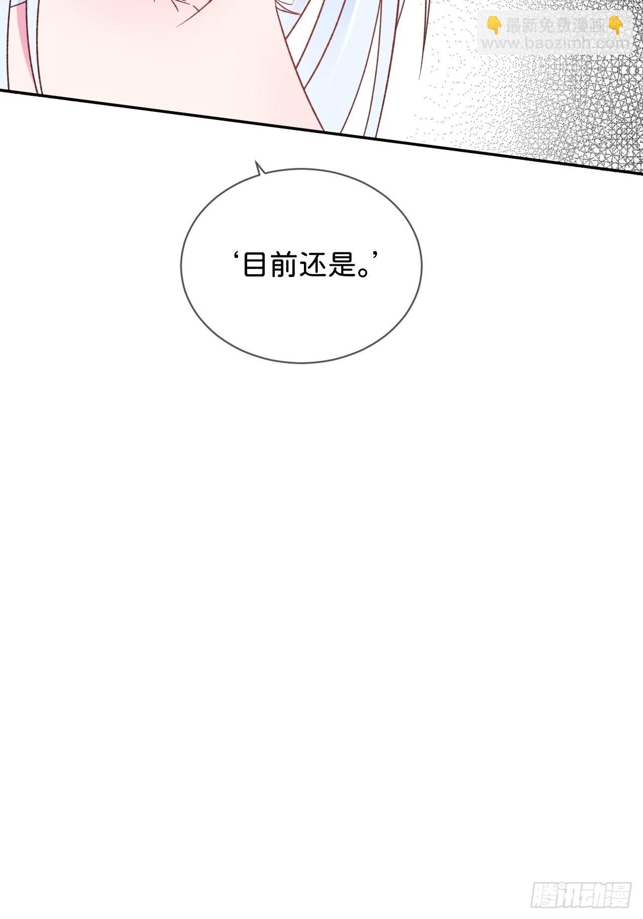 《和他回家》